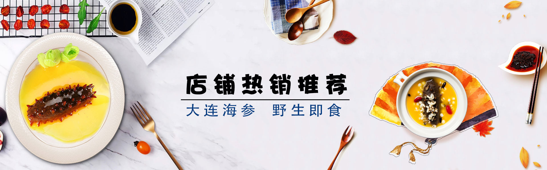开运体育中式预制菜供应解决方案展示图二