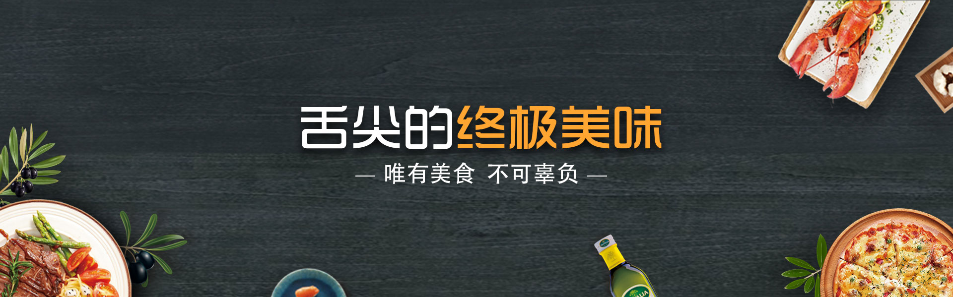 开运体育运动营养预制食品应用场景展示图一