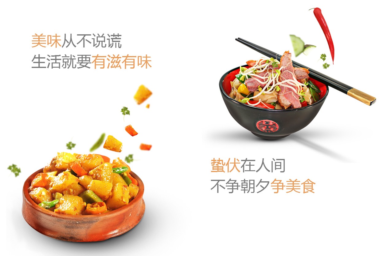 开运体育预制菜供应能力展示图