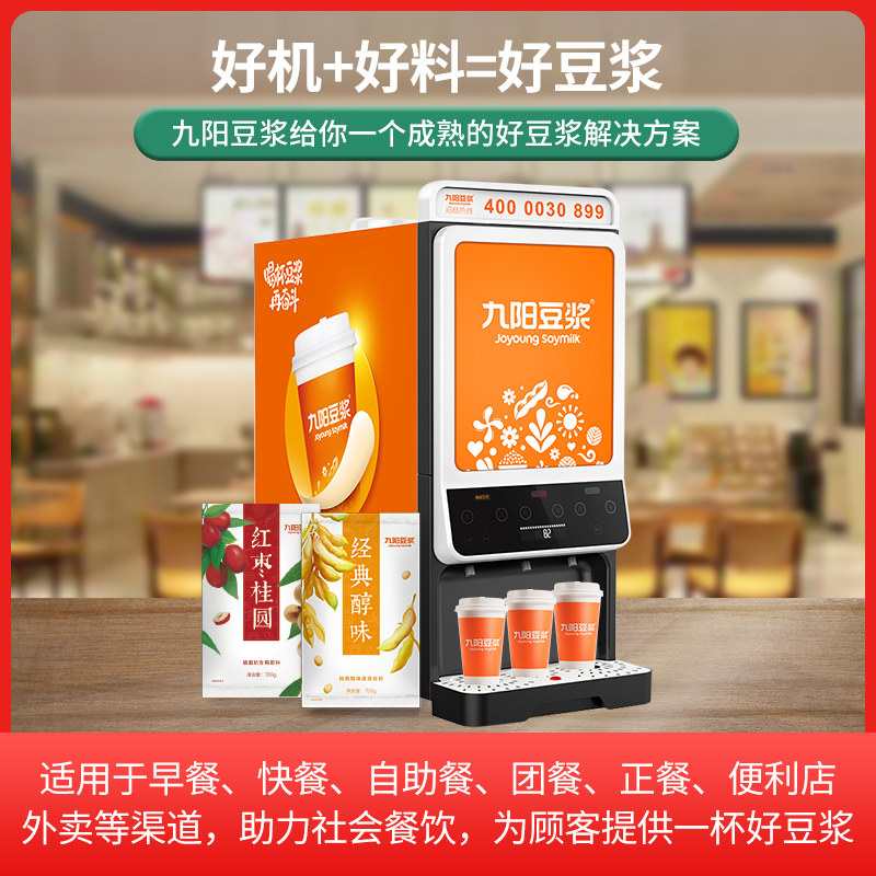 味千宣布革新供应链体系全面推行骨汤门店现熬(图1)