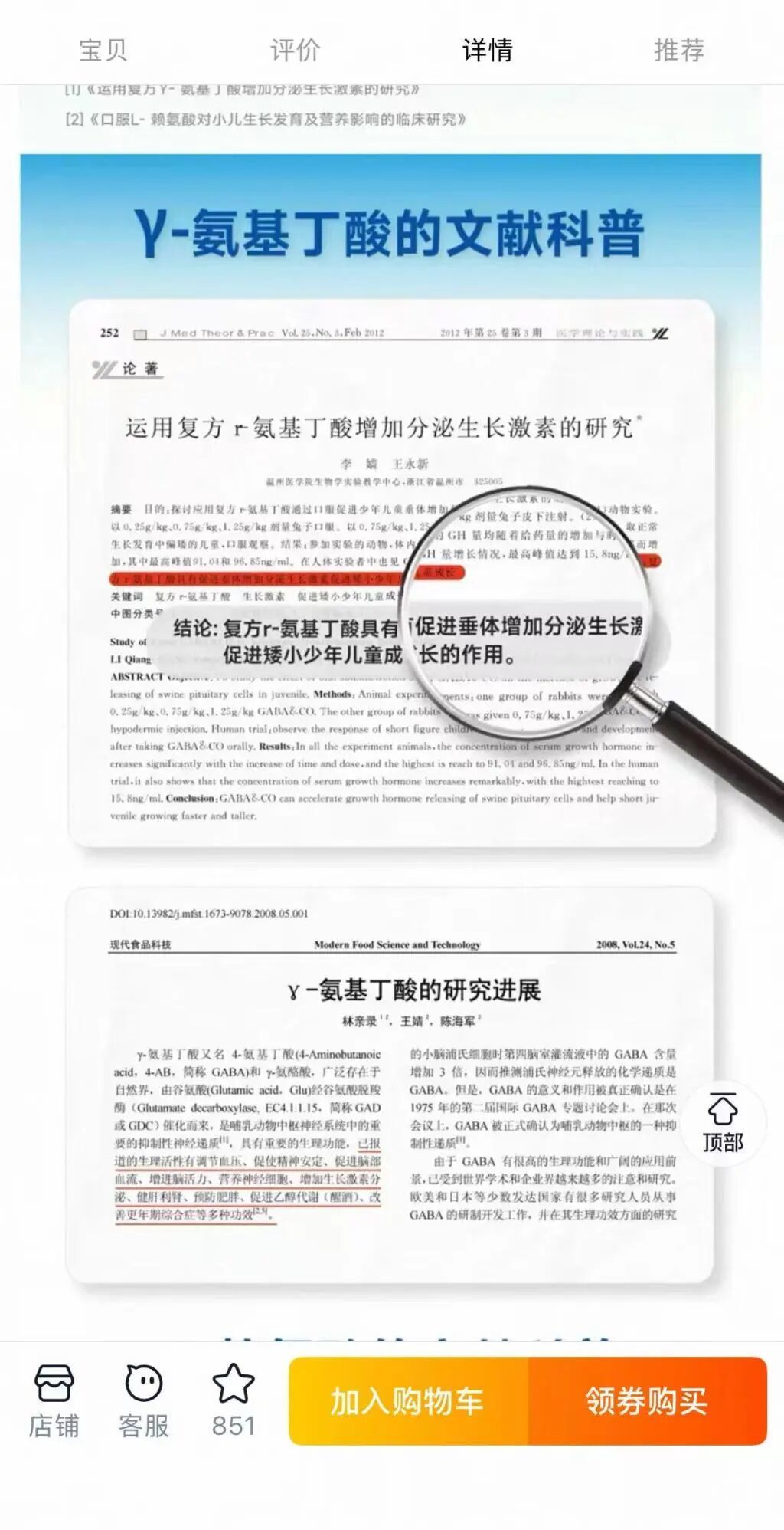 食品行业研究报告-食品行业分析报告-市场调研中商情报网(图1)