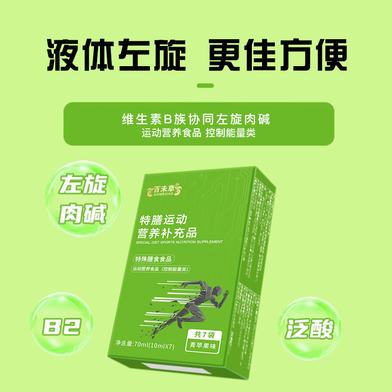 江门四校入选全省每天综合体育活动两小时优秀案例(图1)