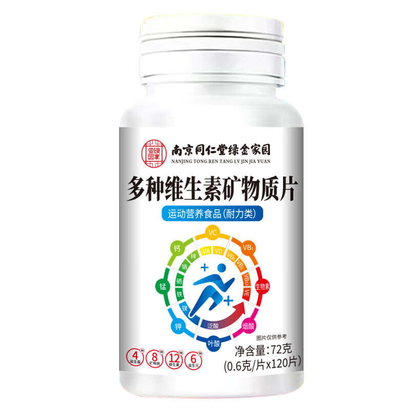 湖南省市场监管部门发布网络食品销售虚假宣传专项整治行动典型案例(图1)