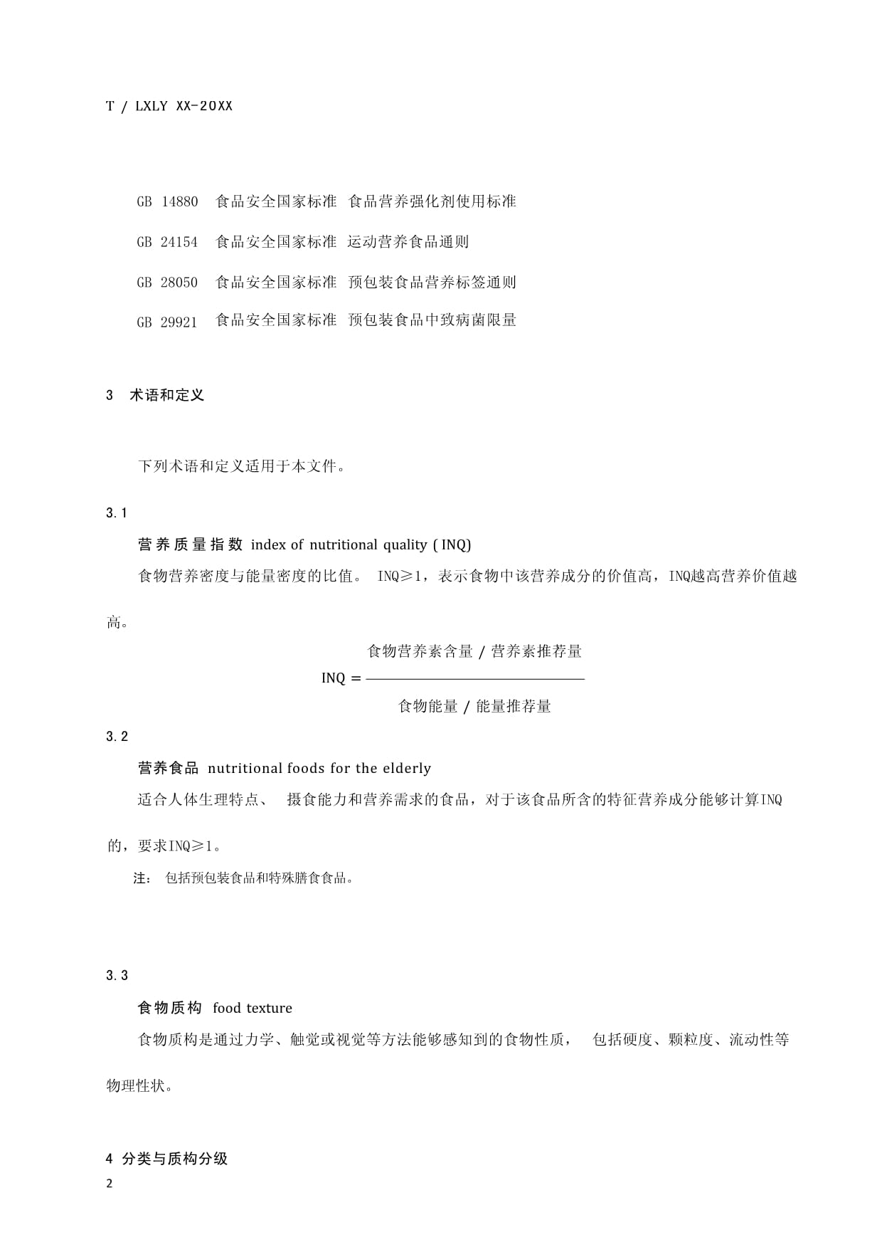 acontent(图1)