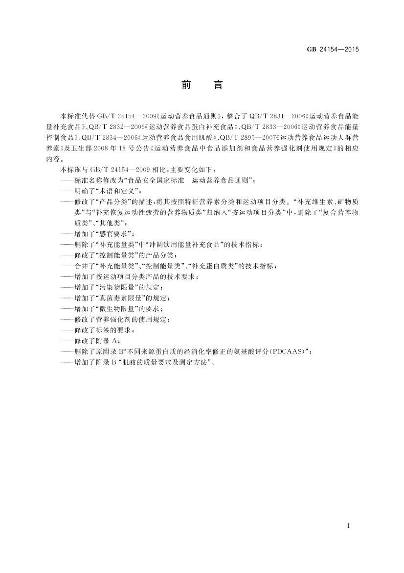 2026成都限行规定(时间+区域+规则)(图1)