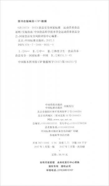 运动前吃点什么比较合适呢(图1)