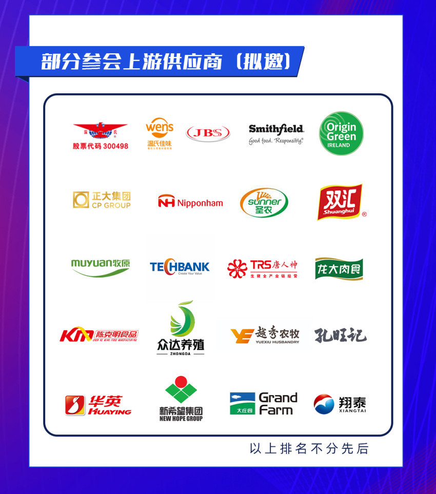 多元“破圈”向未来(图1)