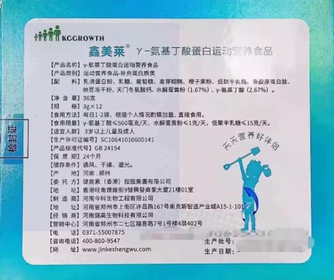 居民电子健康档案首页标准来了(图1)