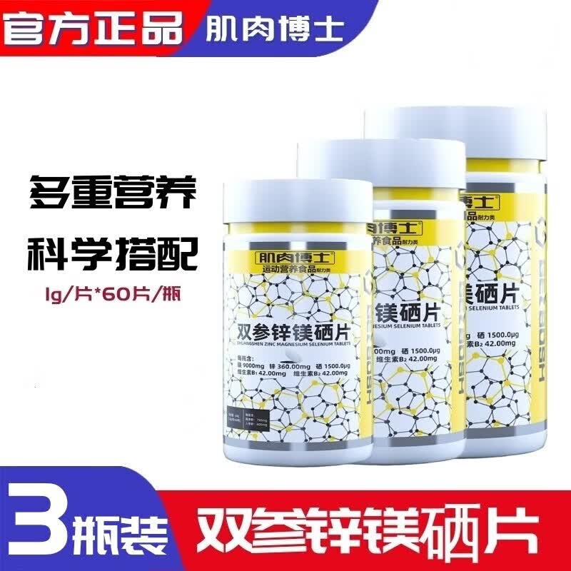 2026增肌粉知名品牌增肌粉品牌实力一览→买购APP(图1)