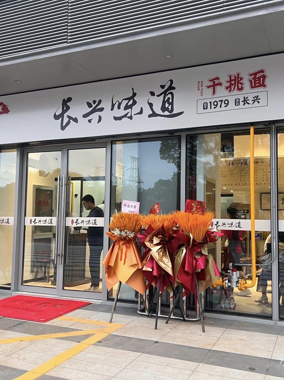 公路自行车(图1)