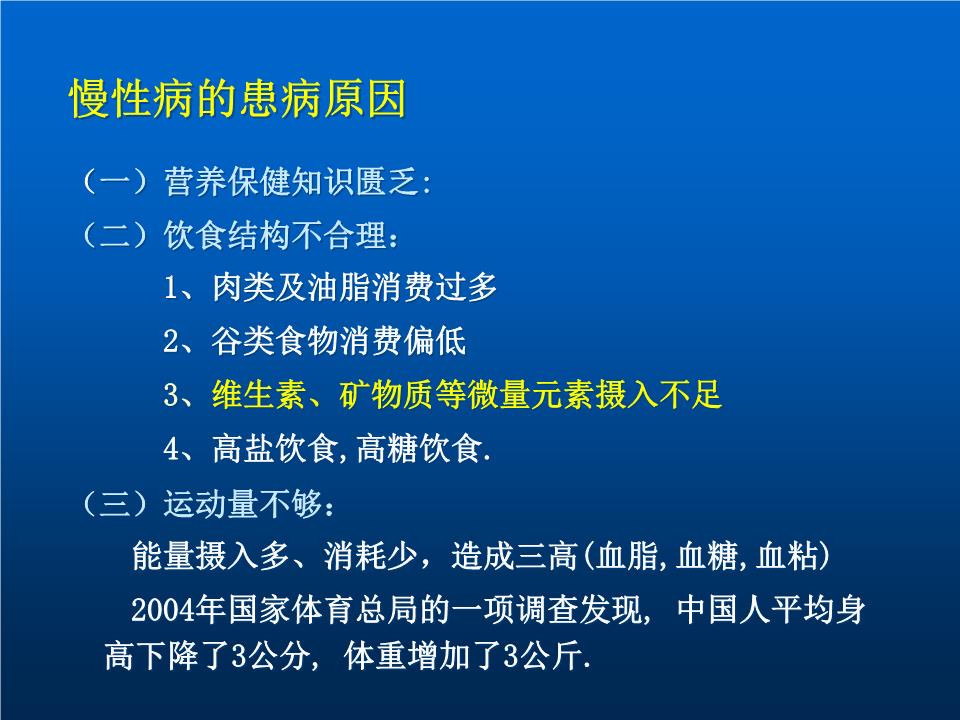 2026年上半年食品安全抽检出炉！18类食品合格率品质提升(图1)