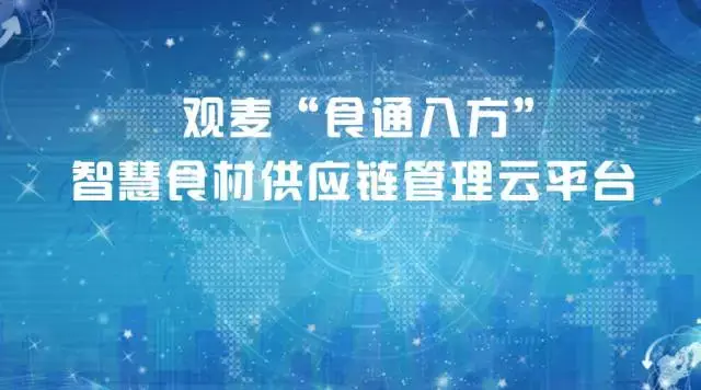豫菜复兴食材至关重要2026中原优质食材供应链发展大会谋破局(图1)