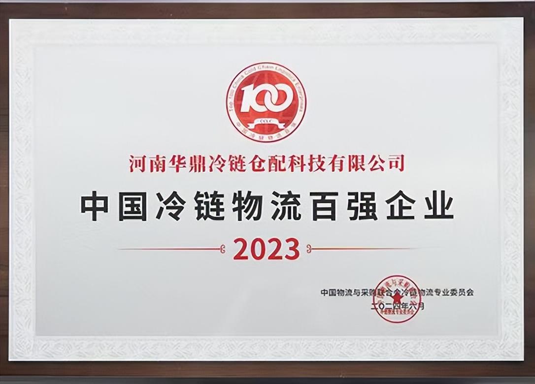 四川地区_专注食品行业推动食品安全_资讯中心_伙伴网(图1)