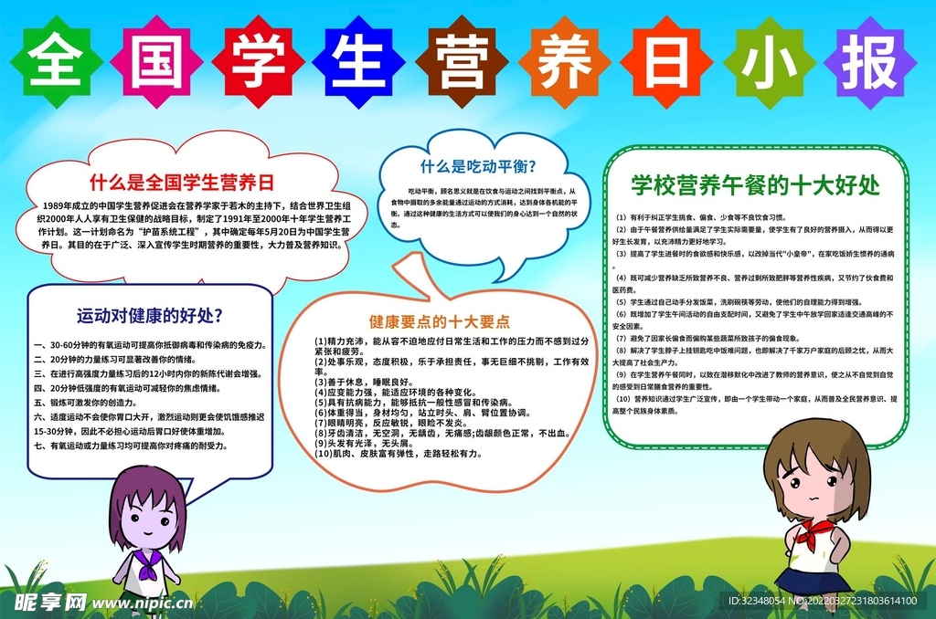 音频技术(图1)