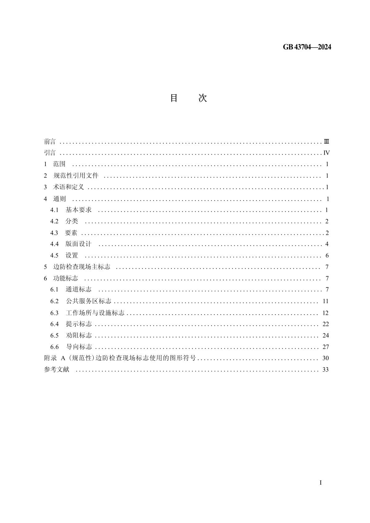 双十一运动饮料选购攻略长跑补水选择怎么样的「运动饮料」补充体能?(图1)