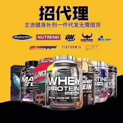 常见的运动营养补剂docx(图1)