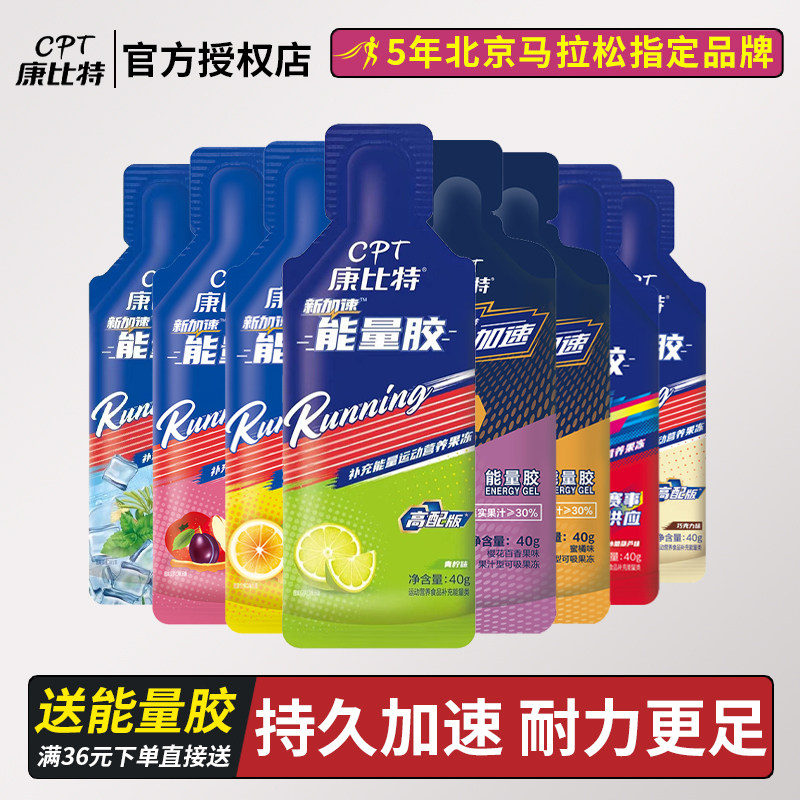 十大增肌粉品牌(图1)