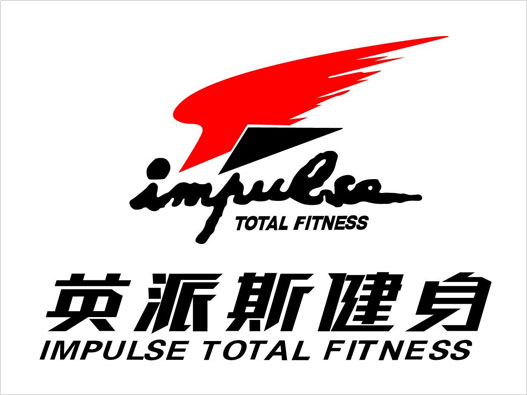 运动健身十大品牌排行榜(图1)