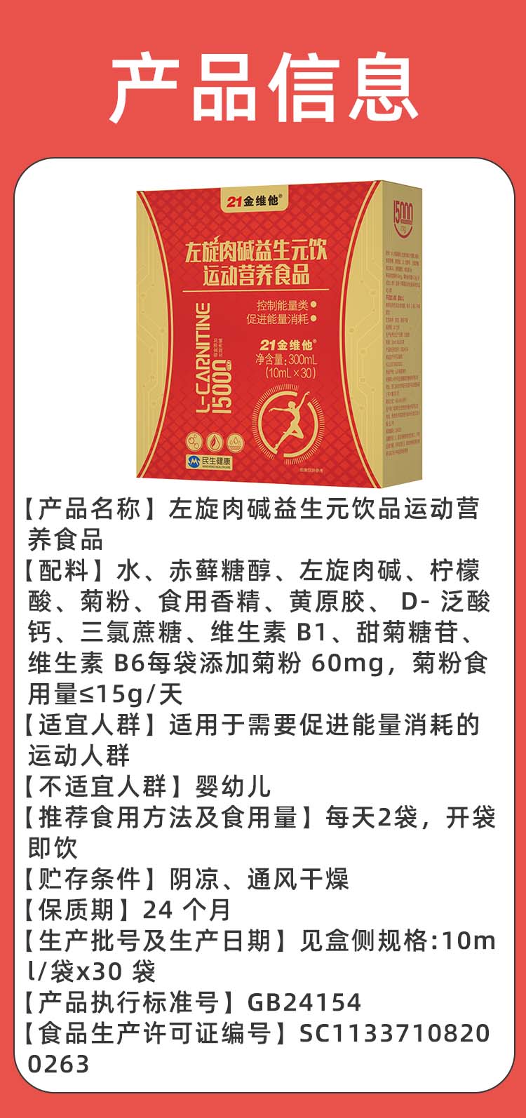 运动前吃什么好？(图1)