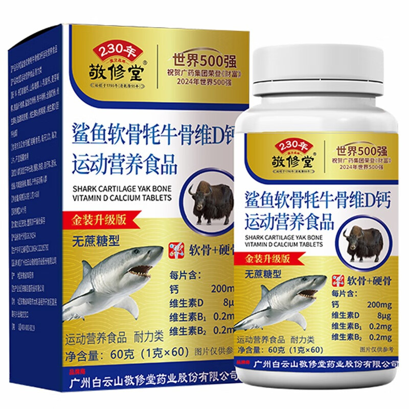 运动耐力差是什么原因(图1)