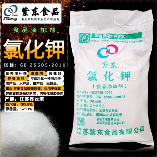 确立了运动营养食品的官方定义与分类并为规范我国运动营养食品产品市场提供了法律依据。(图1)
