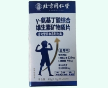 广东省市场监督管理局关于23批次食品不合格情况的通告(2026年第17期)(图1)