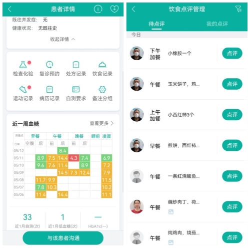 2025中国（上海）国际营养健康产业博览会(图1)
