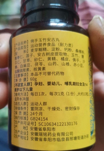 十二种功效显著的健身食品-沧州明洁药用包装(图1)