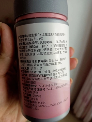饮食好、运动好、睡眠好：主动健康从日常做起(图1)
